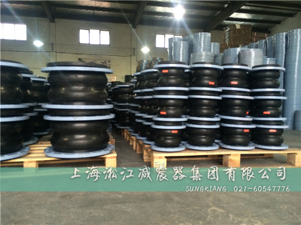 雙球體橡膠接頭