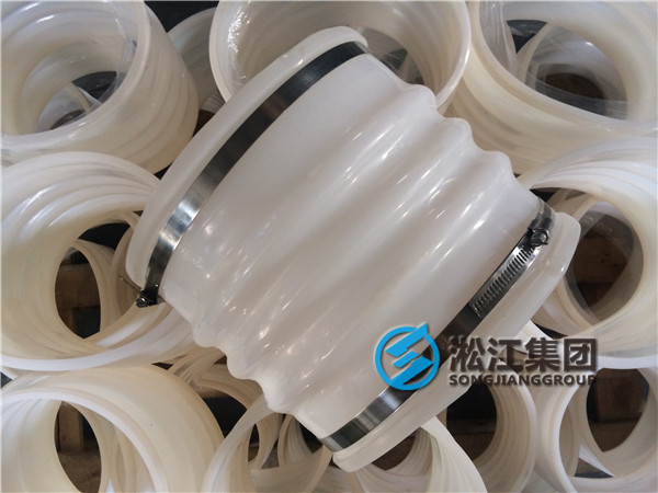 淞江集團為齊魯制藥廠提*食品*橡膠接頭 橡膠接頭