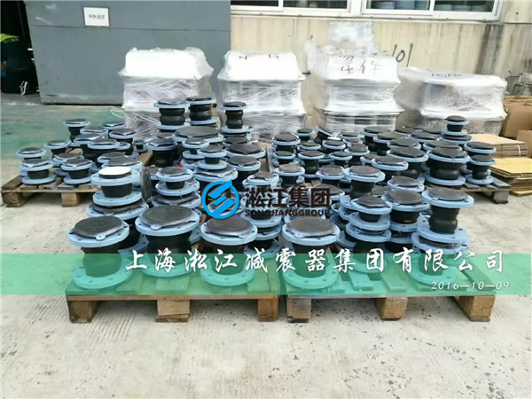 內襯四氟橡膠軟接頭發往遼寧(單球,雙球)