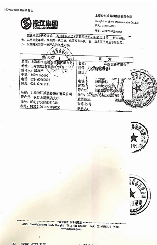 市政污水處理項目采購熱鍍鋅橡膠軟連接