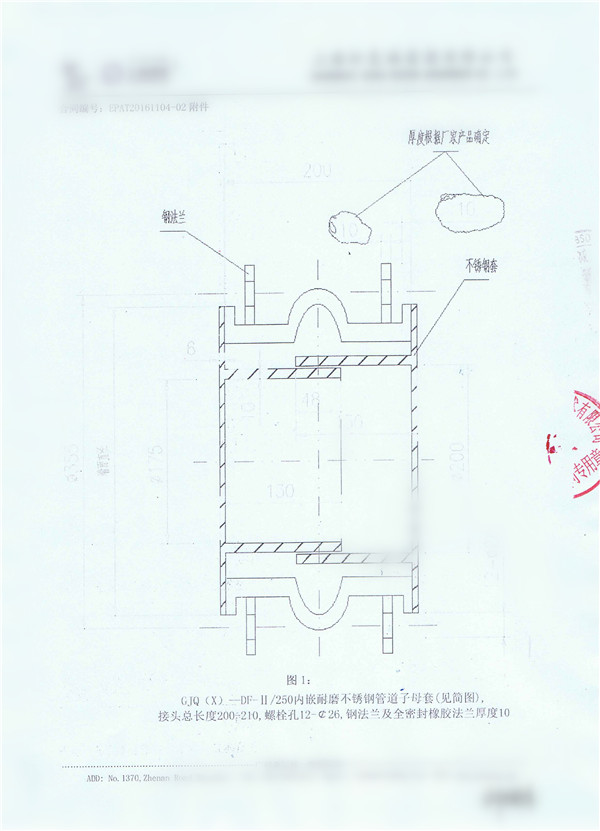 云南求購工作介質為鋼珠，有質保的橡膠軟連接