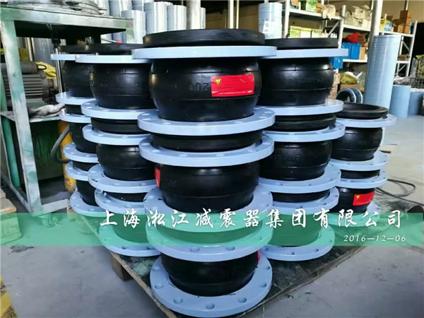 重慶橡膠軟連接