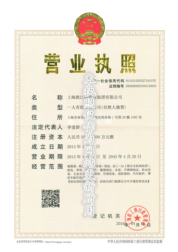 天津全*找不到液壓設備專用,NG橡膠軟連接