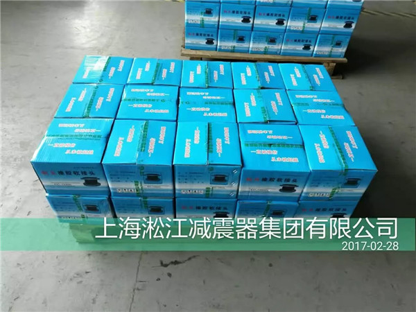 區(qū)分橡膠接頭質(zhì)量材質(zhì)好壞的兩種新手方法 橡膠接頭