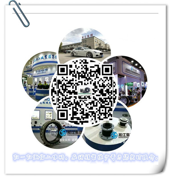 橡膠軟接頭可解決長距離管線熱脹冷縮有位移的問題