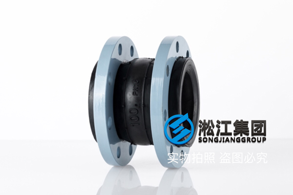 冬季橡膠軟連接的日常保養問題