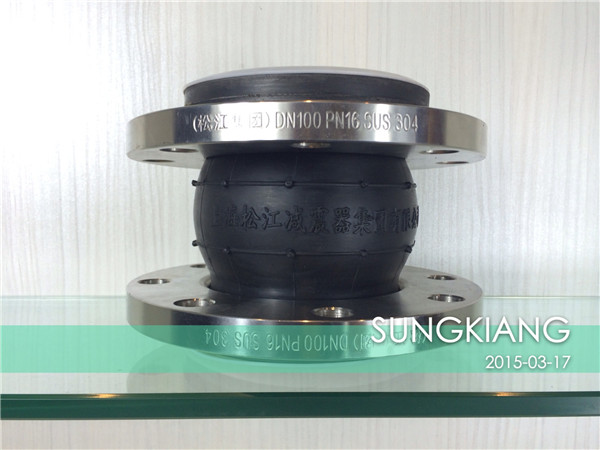 多*水泵配套橡膠軟接頭 單球橡膠接頭,雙球橡膠接頭,上海橡膠接頭,橡膠接頭,不銹鋼法蘭橡膠接頭,上海不銹鋼法蘭橡膠接頭,淞江不銹鋼法蘭橡膠接頭