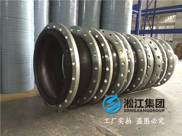 排污系統橡膠接頭