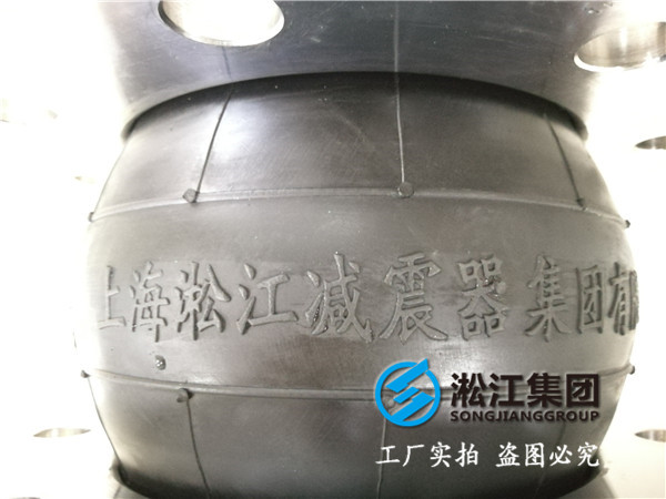 超高壓泵橡膠軟接頭:橡膠塑煉的意義 超高壓泵橡膠軟接頭