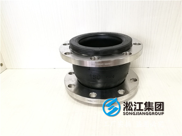 船用泵橡膠軟接頭