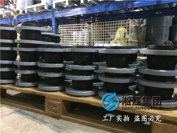 消防管道橡膠接頭