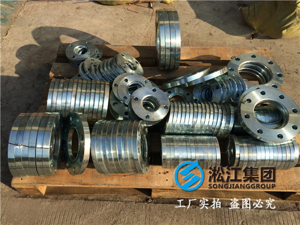 *標法蘭橡膠接頭