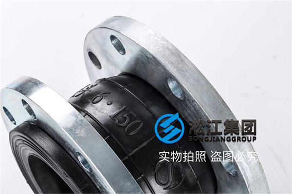 回用水泵進水橡膠接頭::丙烯酸酯橡膠防老劑的選擇