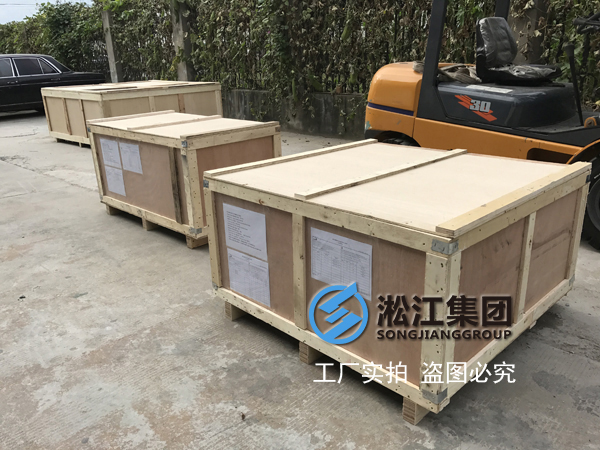 中鋼防輻射橡膠接頭，澳大利亞防輻射橡膠接頭，洛克蘭茲銅礦防輻射橡膠接頭