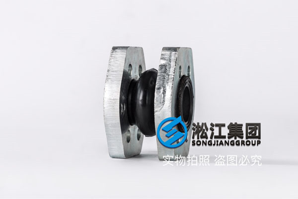 冰水水泵DN450橡膠接頭,全程技術支持Tel