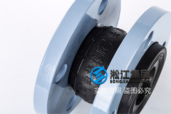 甘孜州巴塘縣DN1400橡膠接頭,提*更好的產(chǎn)品