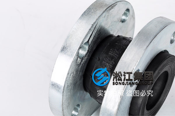 鐵礦粉塵管道DN125橡膠接頭,前進發展創贏天下