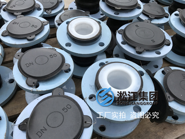 東北鋼鐵四氟橡膠接頭，遼寧本溪鋼鐵雙球四氟橡膠接頭