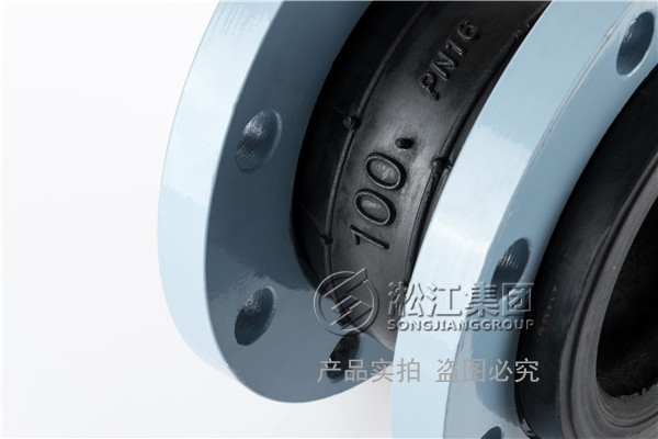 【中鋁華中銅業有限公司】熱軋機DN50橡膠接頭合同 中鋁華中銅業橡膠接頭,熱軋機DN50橡膠接頭