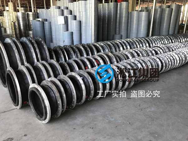 【化纖工廠案例】浙江天圣化纖采用淞江橡膠接頭 浙江天圣化纖橡膠接頭,化纖工廠橡膠接頭