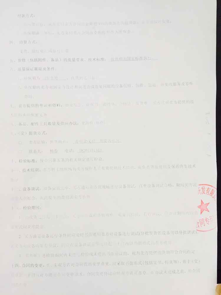 蘇州橡膠接頭，姑蘇金茂府橡膠接頭，蘇州淞江橡膠接頭