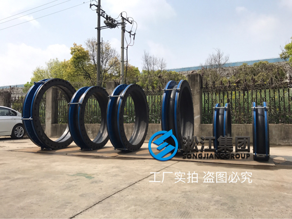 【安徽淮化股份有限公司】采用淞江翻邊橡膠接頭