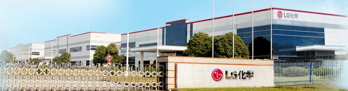 【南京LG汽車電廠二工廠管道工程】不銹鋼金屬軟管合同