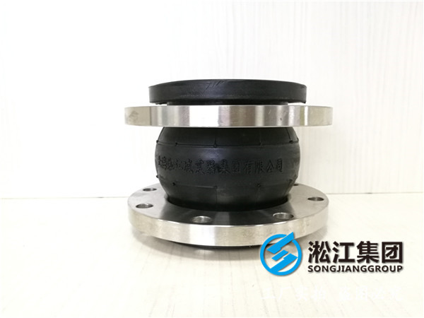 湖泊水處理設(shè)備DN40橡膠接頭,淞江集團(tuán)工廠直銷