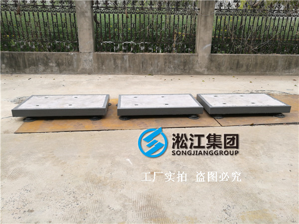 【合肥市委老干部活動中心】慣性減震臺座合同