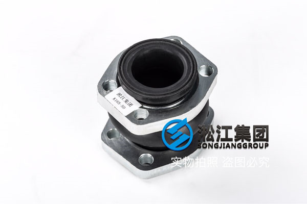 2寸橡膠減震器K16S-50,DN50NG法蘭橡膠接頭