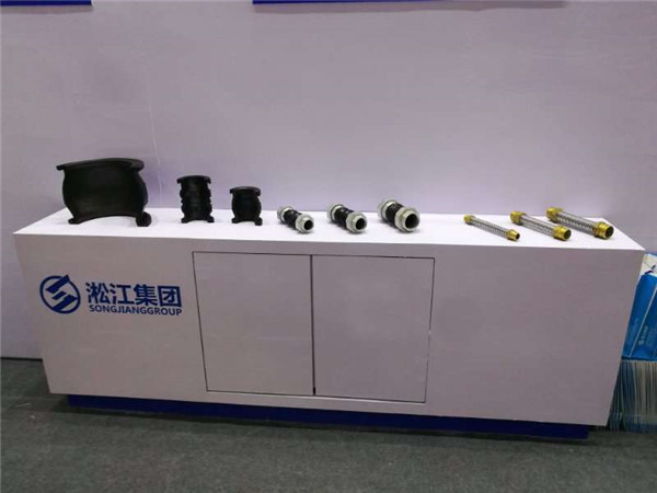 KXT80橡膠軟接頭