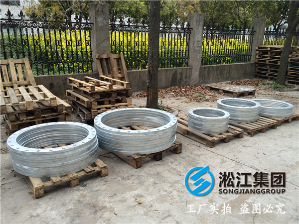 KXT-1 DN500/PN10(翻沿)氯丁橡膠接頭