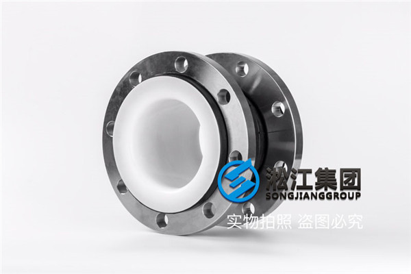 萃取車間泵采購可以用于有機酸、無機酸工況的內襯四氟管道橡膠軟