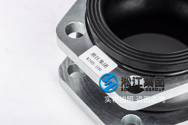 NG耐油橡膠避震喉,K16S-100橡膠接頭
