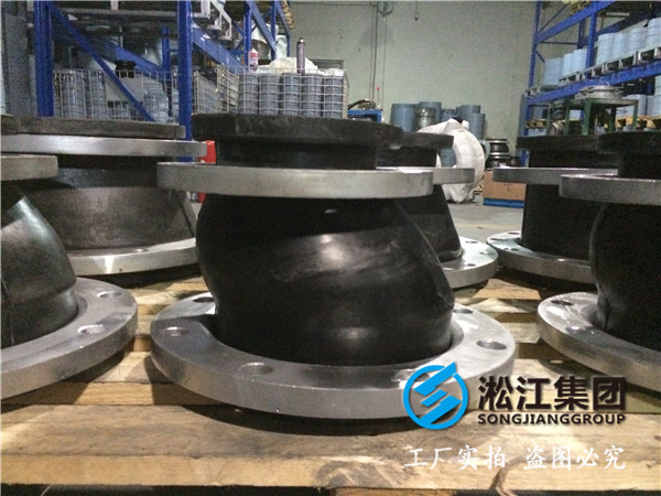 補償器(膨脹節(jié))、GJQ-DN250*300L=255/丁基橡膠