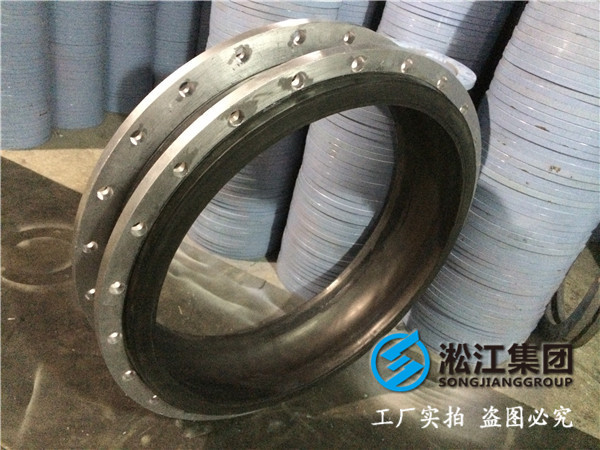 用于電廠石膏漿液管路的DN900的三元乙丙橡膠接頭