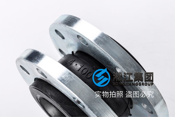 橡膠軟接頭/Rubber compensator,DN100 EPDM+不銹鋼304法蘭
