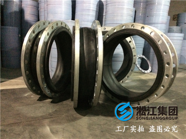 橡膠軟連接DN700,DN600十公斤的,循環冷卻水供回水系統