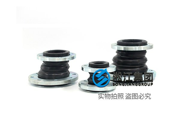 KPT型偏心異徑橡膠接頭