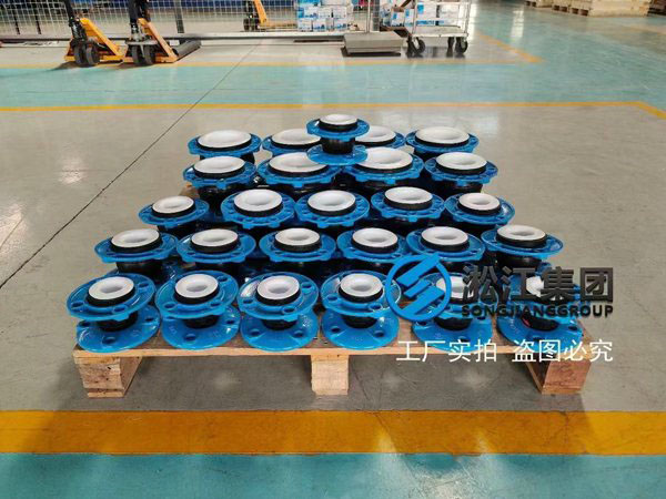 耐強酸型內襯四氟橡膠軟連接