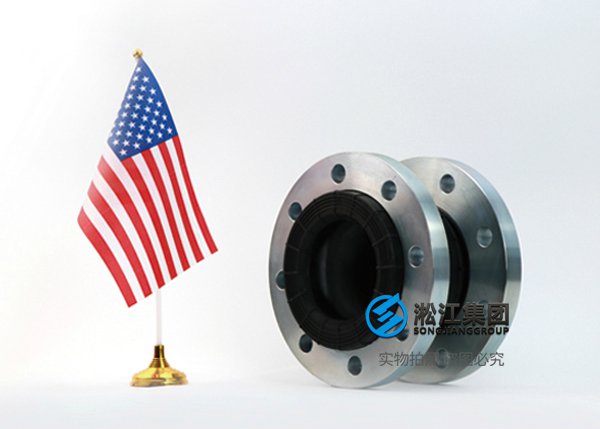 美標150法蘭橡膠軟連接