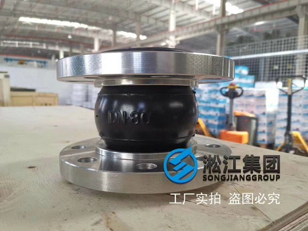 美標150法蘭橡膠軟連接