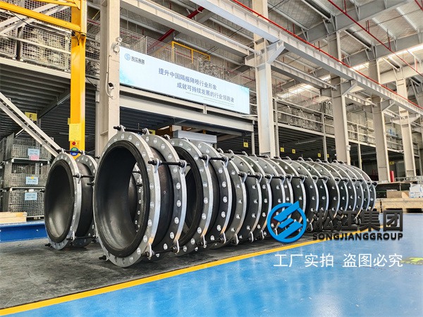 耐酸堿橡膠軟接頭配備化肥廠磷銨廢水處理 耐酸堿橡膠軟接頭配備化肥廠磷銨廢水處理