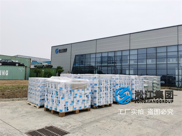 ND1000pn10的法蘭橡膠軟接頭,碳鋼法蘭三元乙丙橡膠 ND1000pn10的法蘭橡膠軟接頭,碳鋼法蘭三元乙丙橡膠